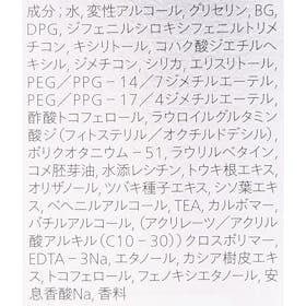 資生堂 SHISEIDO MEN モイスチャライザー EGを検証レビュー!メンズ乳液の選び方も紹介 4