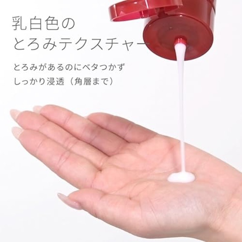 プレミアム リフティング エッセンスローション 3