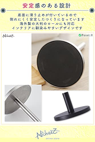 ペーパーホルダー 3
