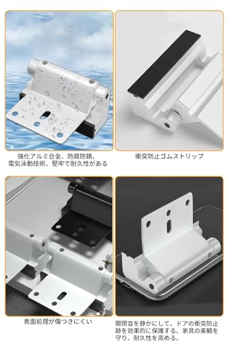 ドアロック 3