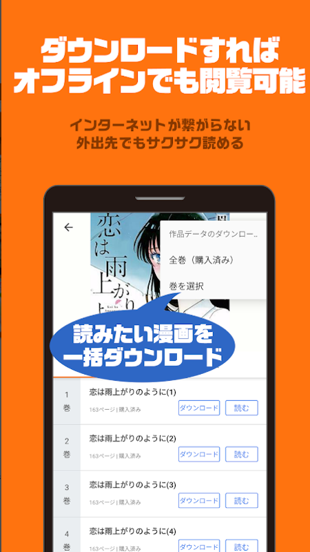 まんが王国 3