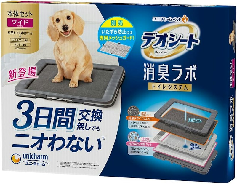 トイレシステム本体セット 1