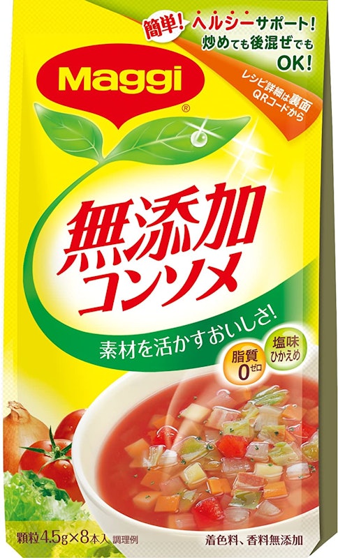 マギー 無添加コンソメ 1