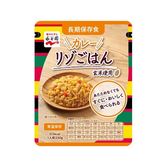 レトルトの非常食のおすすめ人気ランキング【2026年6月】 3