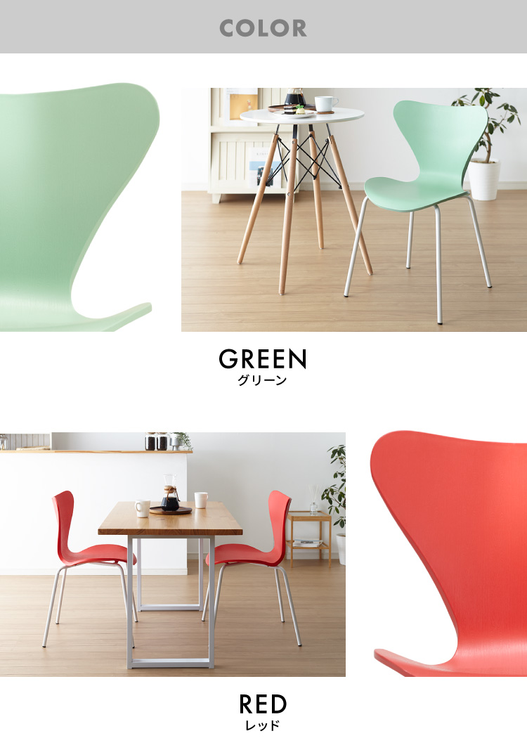ダイニングチェア 4脚セット 2
