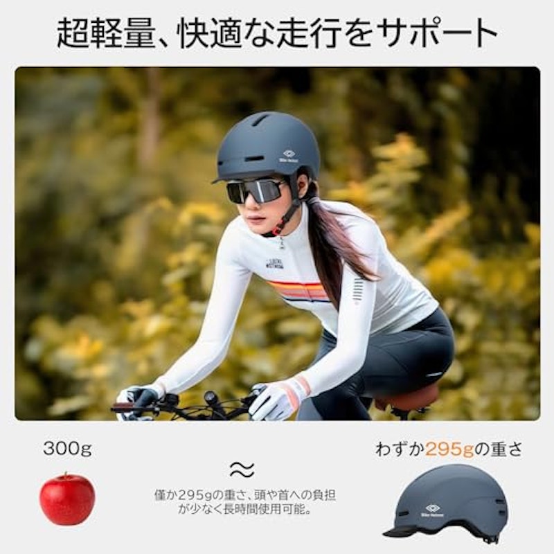 自転車ヘルメット 5