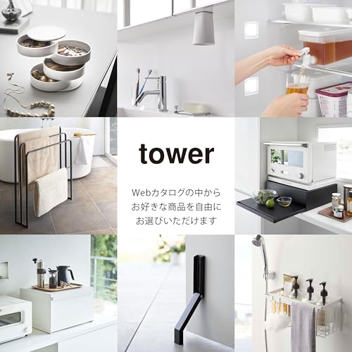 tower カタログギフト WH 5,000ポイントコース 4
