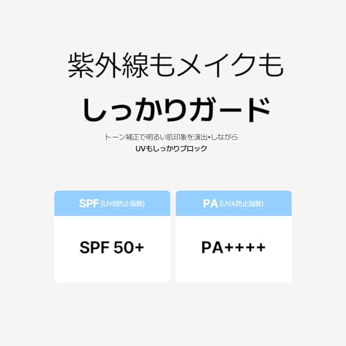 BOJステイフレッシュサンクリーム  4