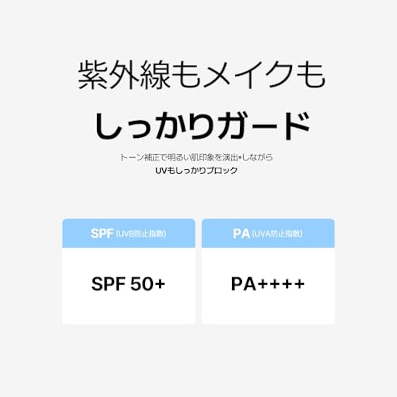 BOJステイフレッシュサンクリーム 4