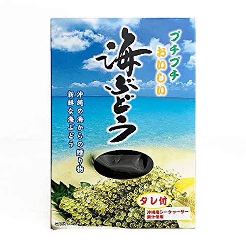  海ぶどう 沖縄産シークヮーサー果汁使用 タレ付 1