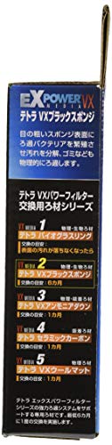 VXブラックスポンジ VX Media 2 4