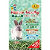 うさぎの牧草のおすすめ人気ランキング【2026年6月】 5