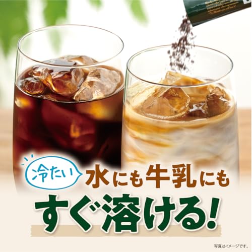 スティックブラック　飲み比べアソート 4