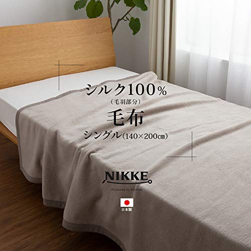 シルク毛布のおすすめ人気ランキング【2025年】 | マイベスト