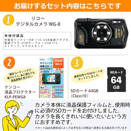 デジタルカメラ 2