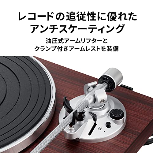 ワイヤレスベルトドライブターンテーブル 5