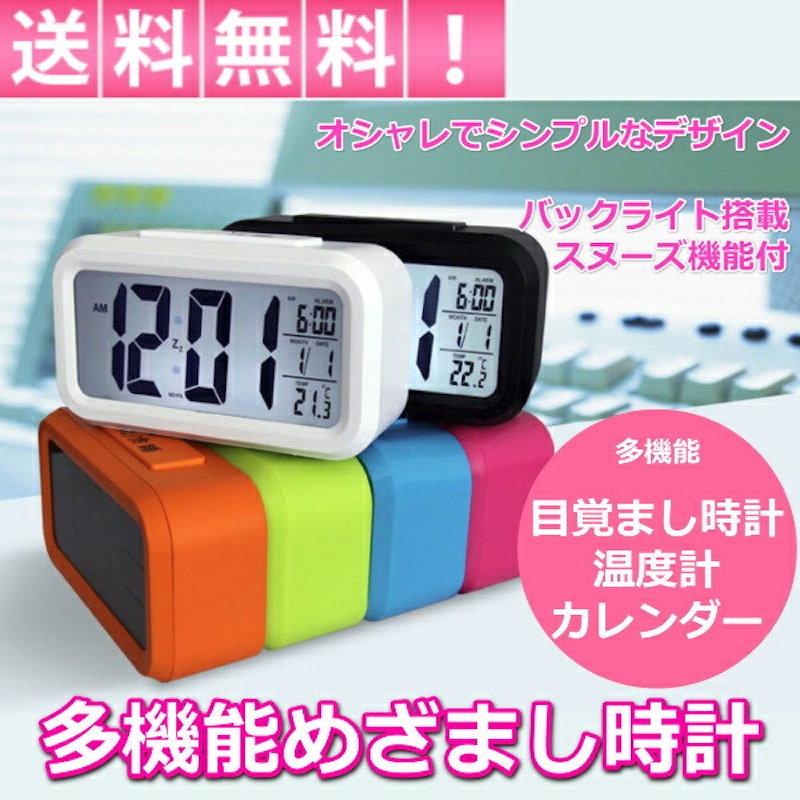 22年 大音量目覚まし時計のおすすめ人気ランキング15選 Mybest 22年 大音量目覚まし時計のおすすめ人気ランキング15選 Mybest