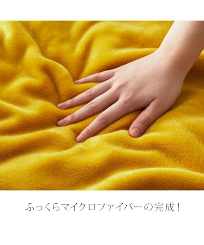 マイクロふんわり軽量毛布 4