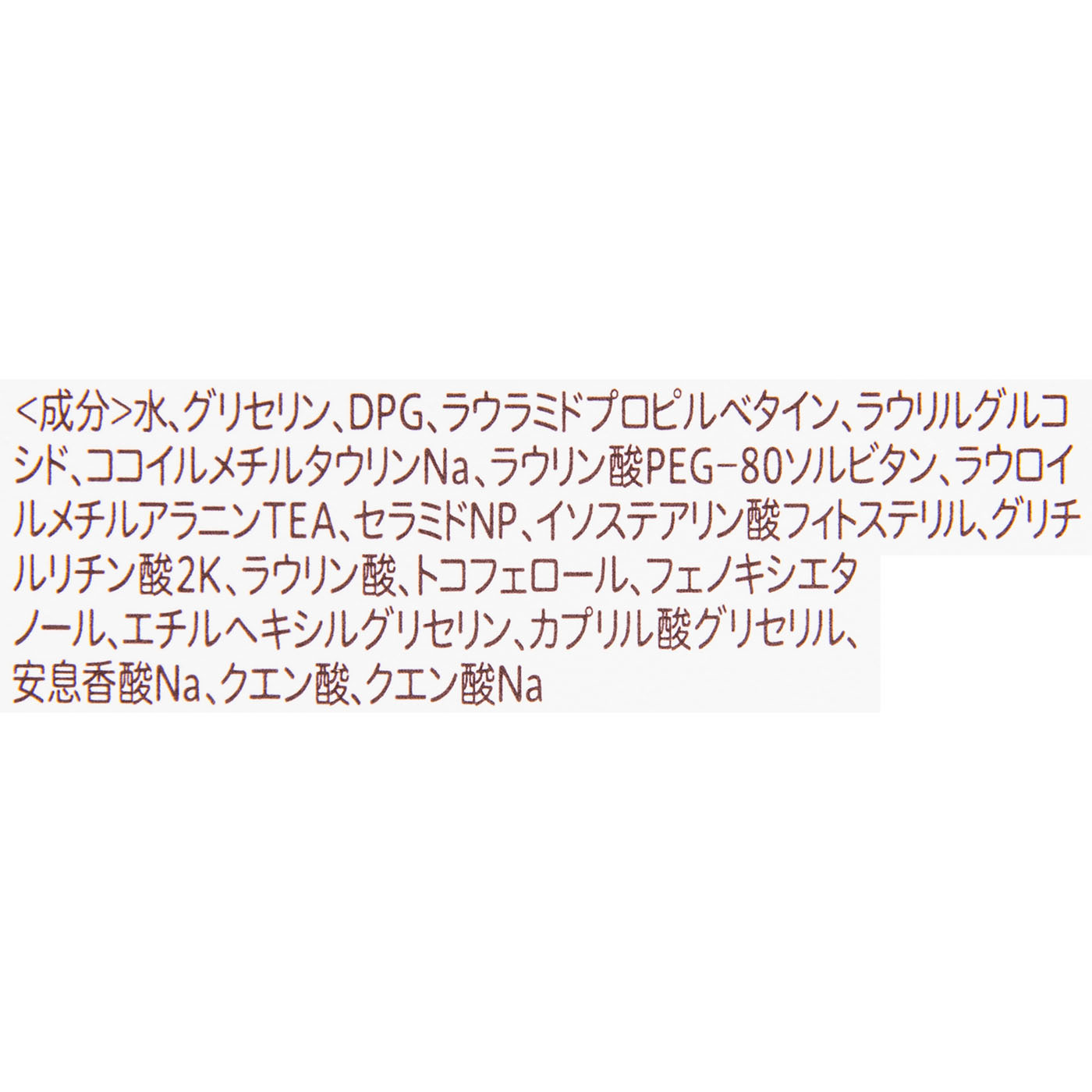 ベビー全身泡ソープ 濃密ホイップ泡 2
