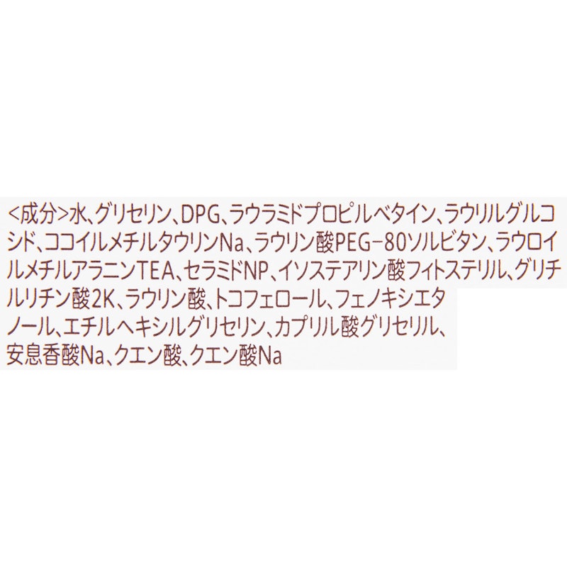 ベビー全身泡ソープ 濃密ホイップ泡 2