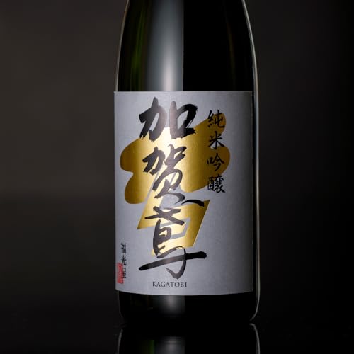 純米吟醸 2