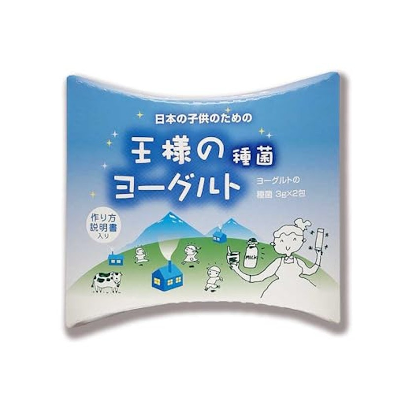 王様のヨーグルト 種菌 1