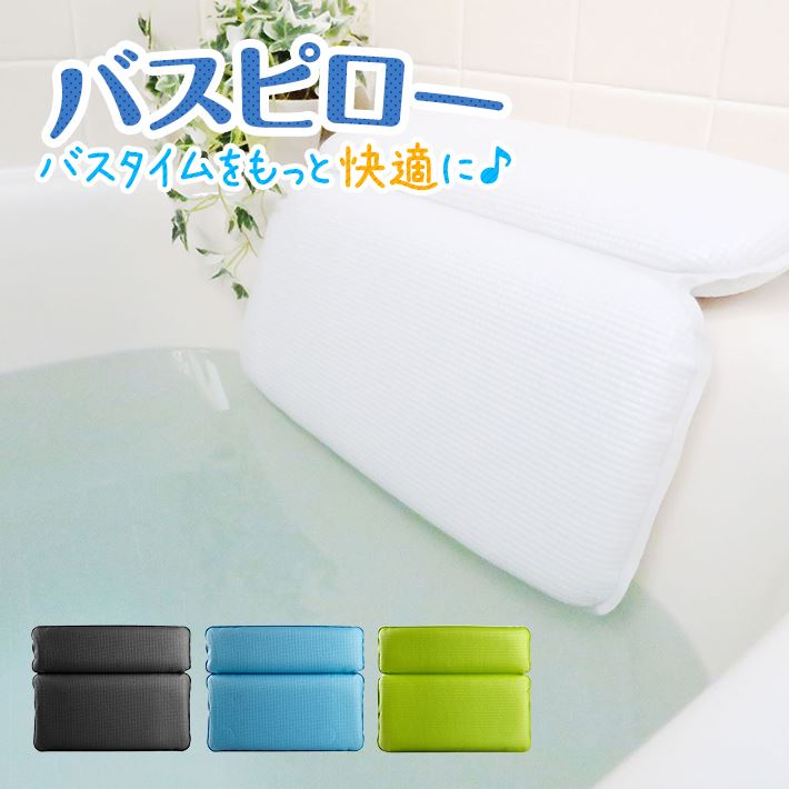 21年 バスピローのおすすめ人気ランキング14選 Mybest