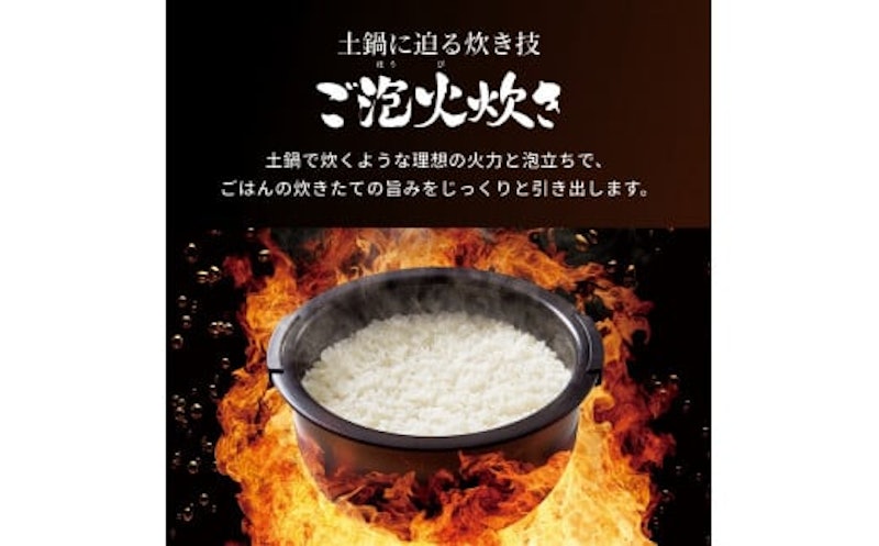 タイガー魔法瓶 圧力IH炊飯器 2