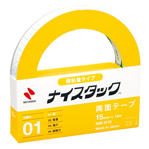 両面テープ 弱粘着タイプ 1