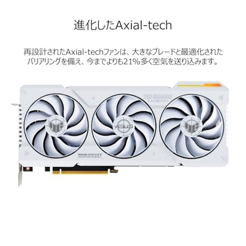 グラフィックボード 2