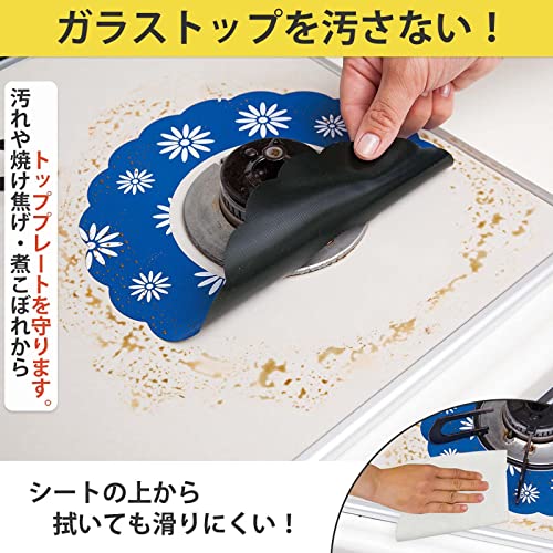 洗えるガスコンロ用汚れ防止シート 3