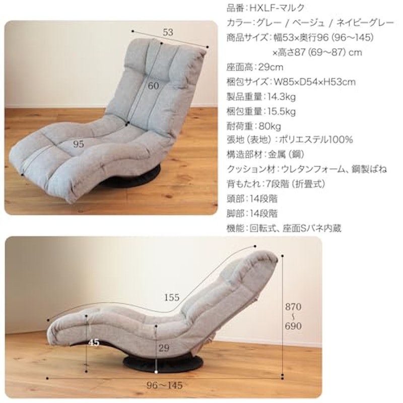 ハンモック座椅子 2