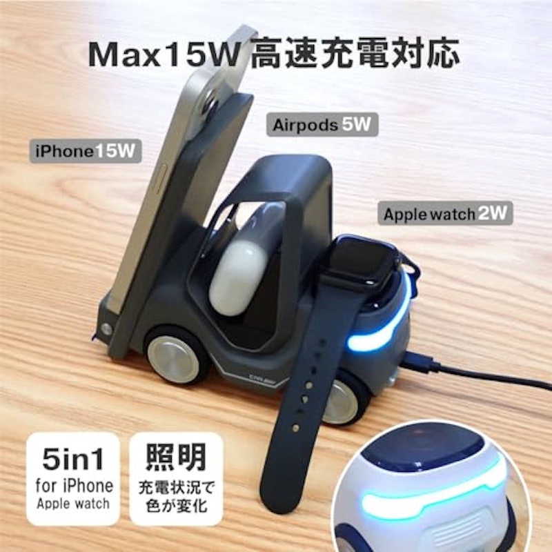 ワイヤレス充電器 2