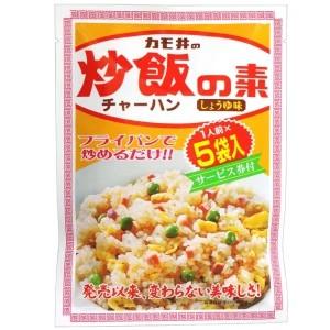 炒飯の素 1