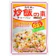 カモ井食品工業 炒飯の素 1