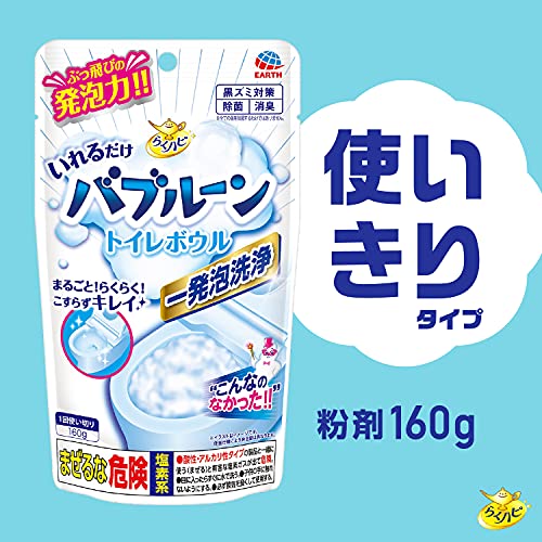 いれるだけバブルーン トイレボウル 6