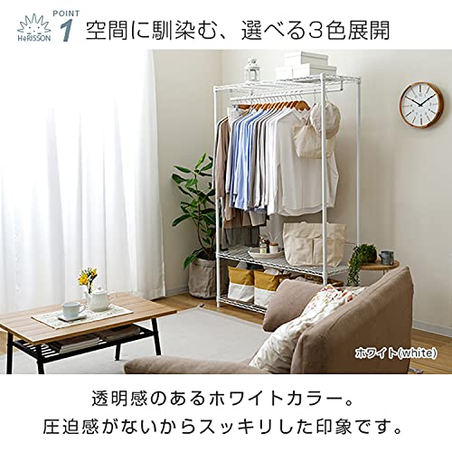 ハンガーラック 3