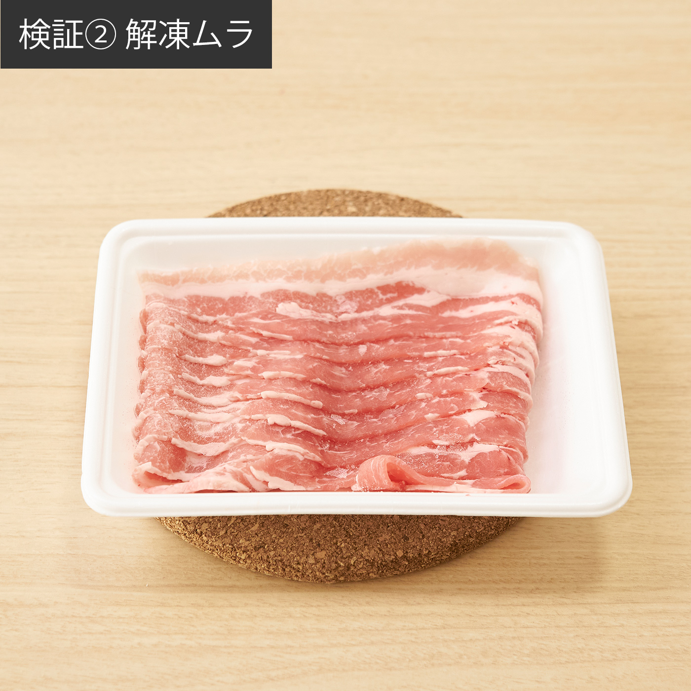 過熱水蒸気オーブンレンジ 14