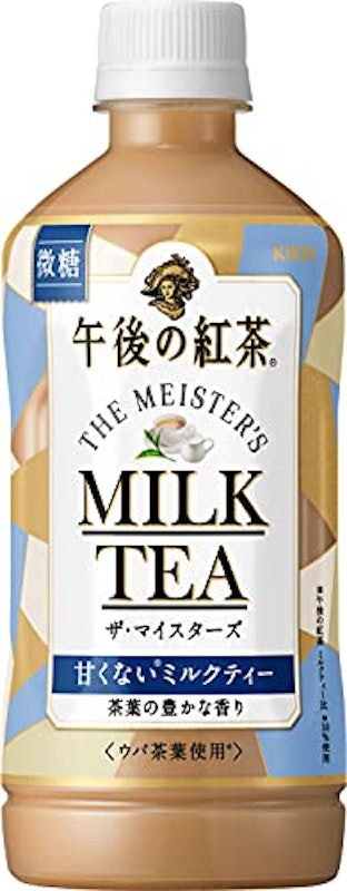 22年 市販ミルクティーのおすすめ人気ランキング12選 Mybest 22年 市販ミルクティーのおすすめ人気ランキング12選 Mybest