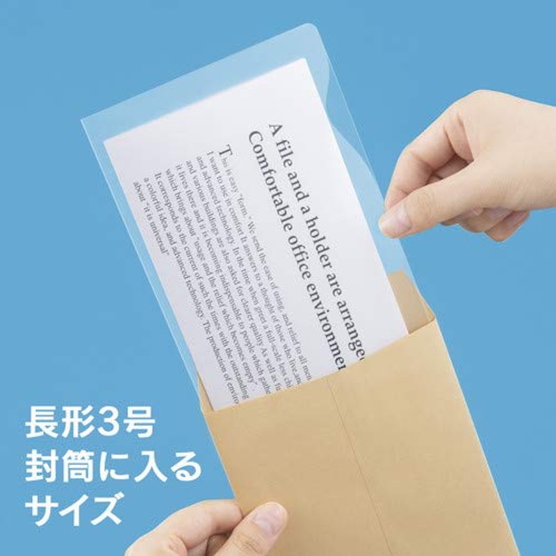 ぴったりすっきりホルダー 4
