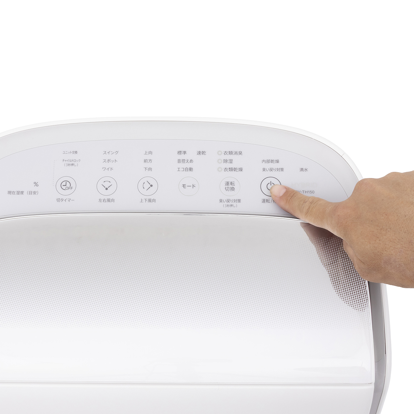 シャープ　衣類乾燥除湿機　ホワイト系　CV-TH150-W 衣類乾燥除湿機 ホワイト CV-TH150-W [ハイブリッド方式 /木造16畳まで