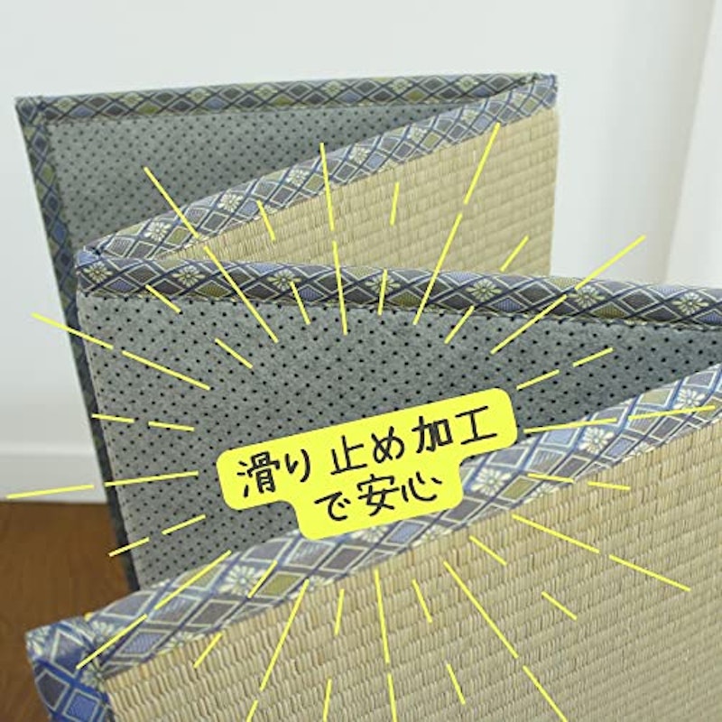 折りたためるユニット畳 4