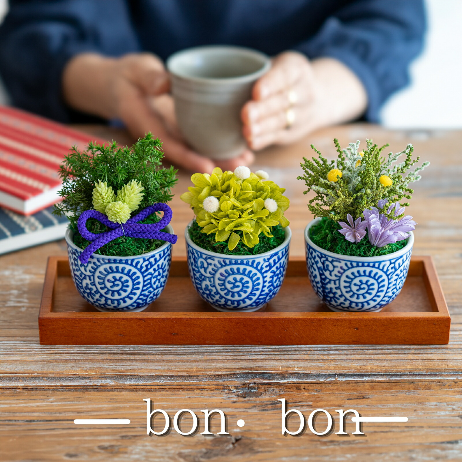 プリザーブドフラワー bonbon 1