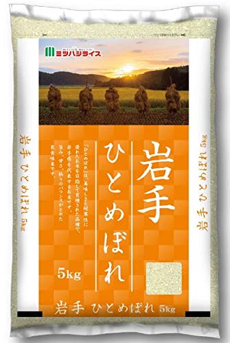 2023年】ひとめぼれのおすすめ人気ランキング54選 | mybest