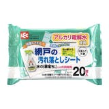 網戸掃除グッズのおすすめ人気ランキング【2026年8月】 5