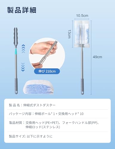 伸縮可能ハンディモップ 3