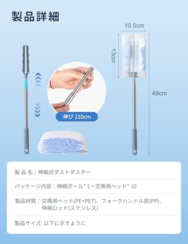 伸縮可能ハンディモップ 3