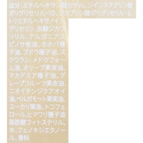 エクセル セラムオイルクレンズをレビュー!クチコミ・評判をもとに徹底検証 3