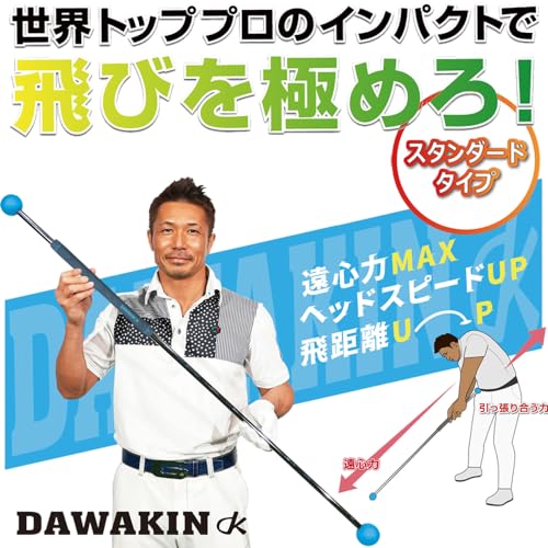 DAWAKIN STICK 2