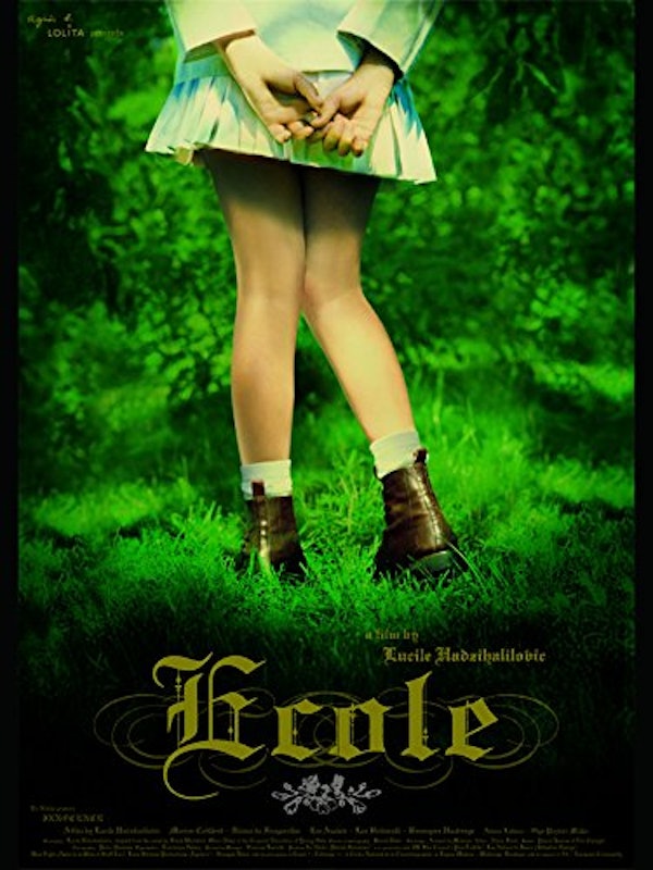 超ロリビデオロリータ 小学生